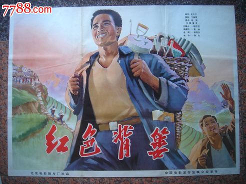 高中毕业证学历编号